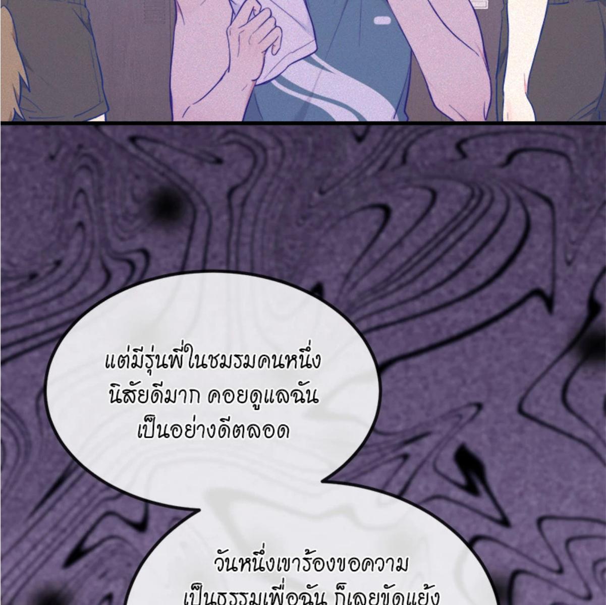 หน้า 64