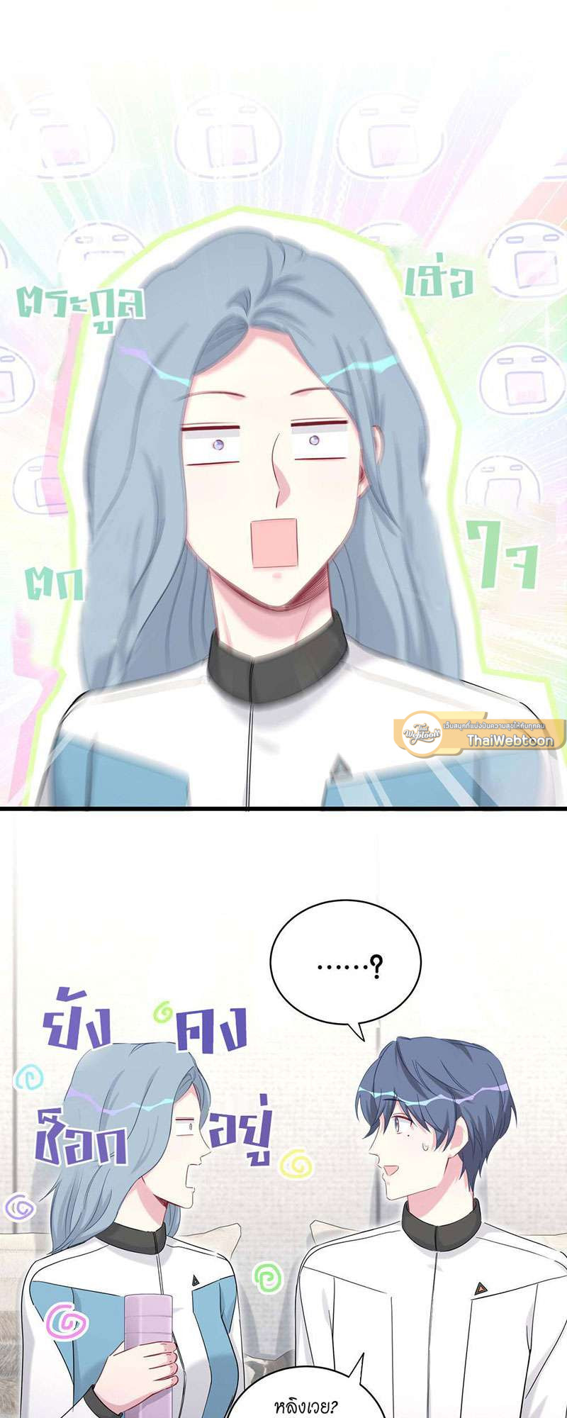 บิ๊ก เบบี้ เด็กคนนี้เป็นลูกผม | Whose Baby is it? ตอนที่ 93 - รูปที่ 2