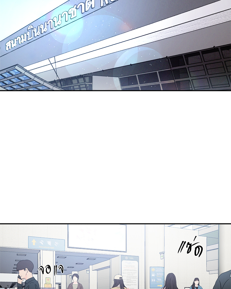 รักคนละขั้ว | Rivalry ตอนที่ 58 - รูปที่ 2