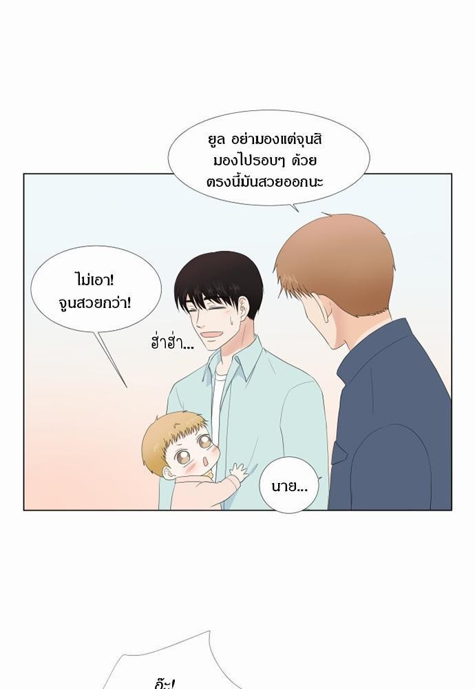 หน้า 71