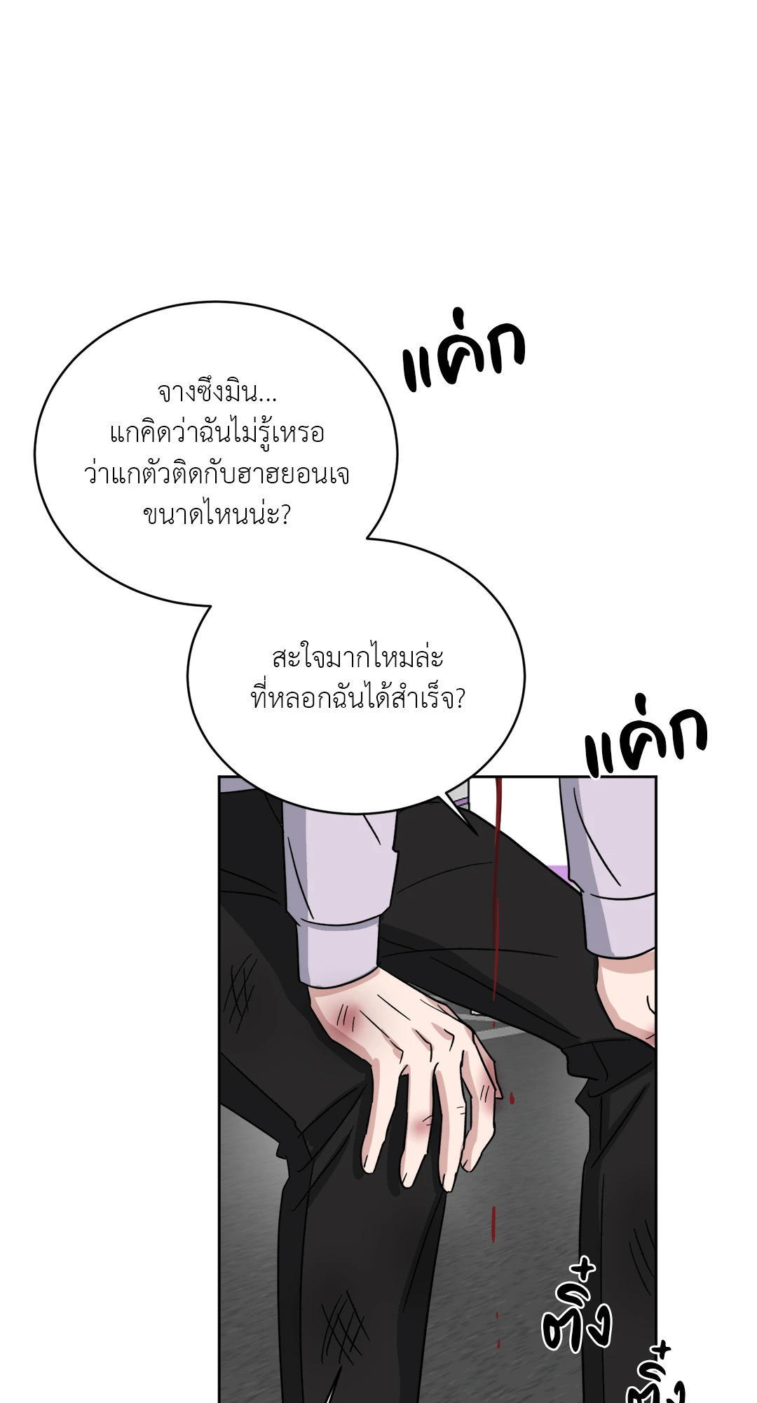 หน้า 59
