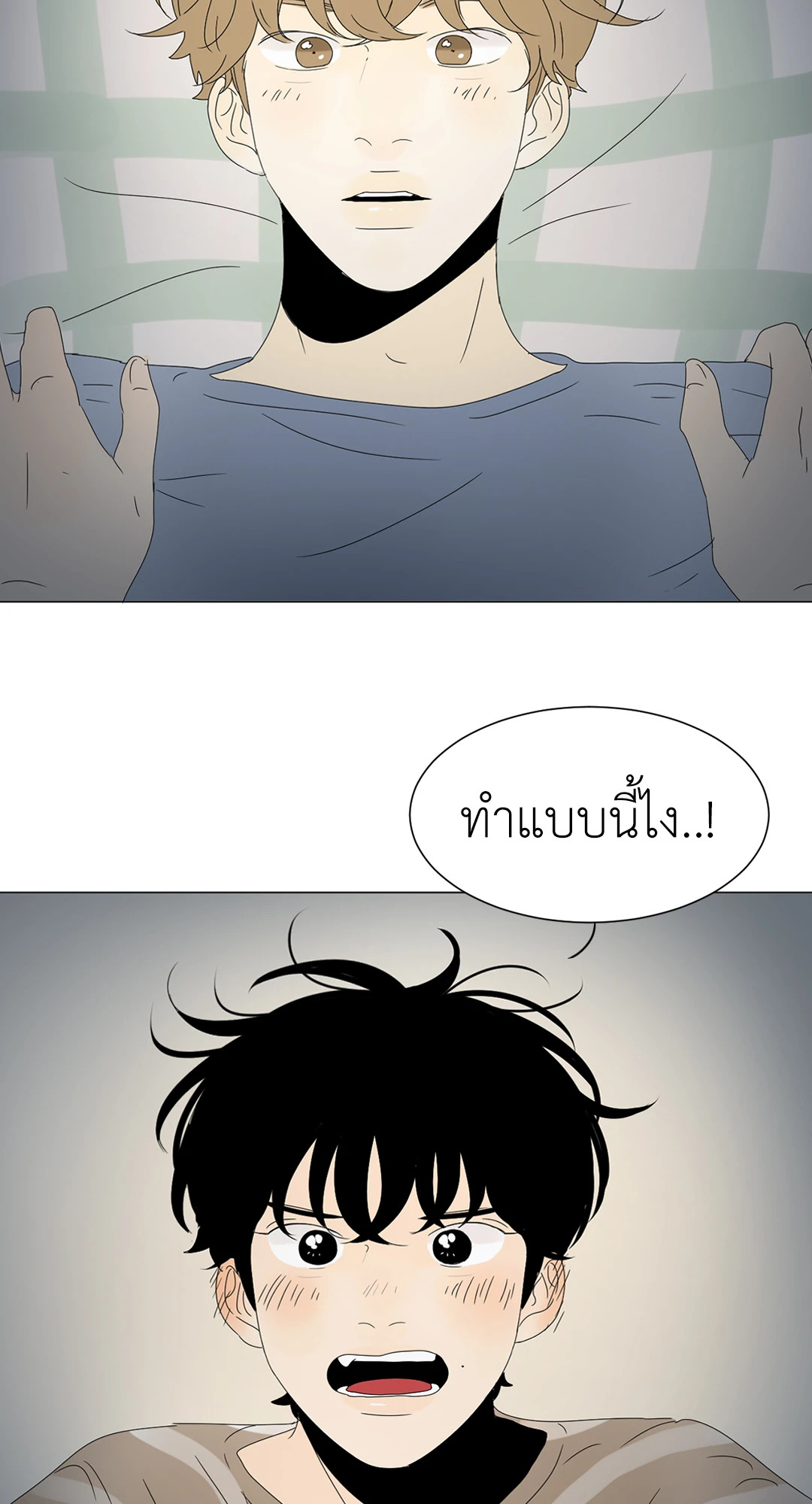หน้า 45