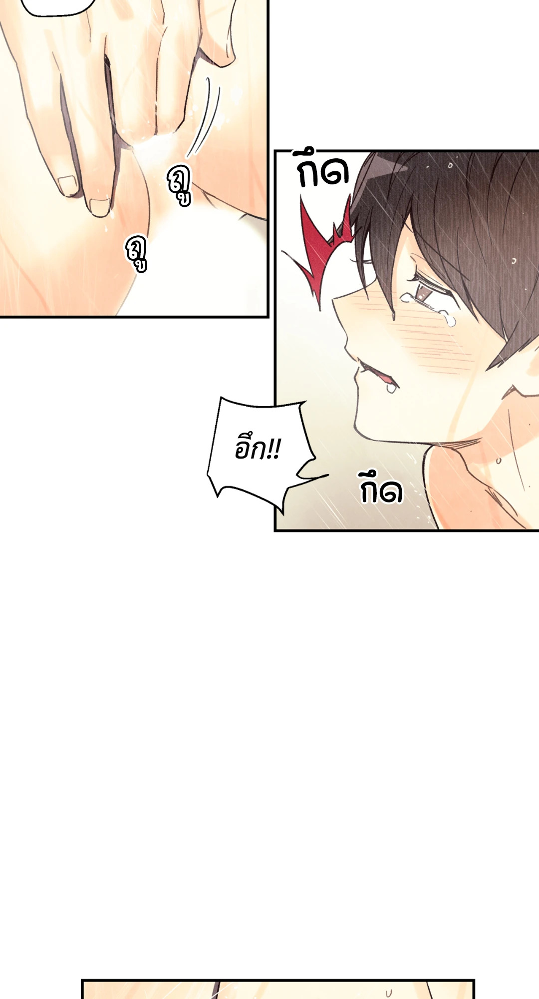 หน้า 68