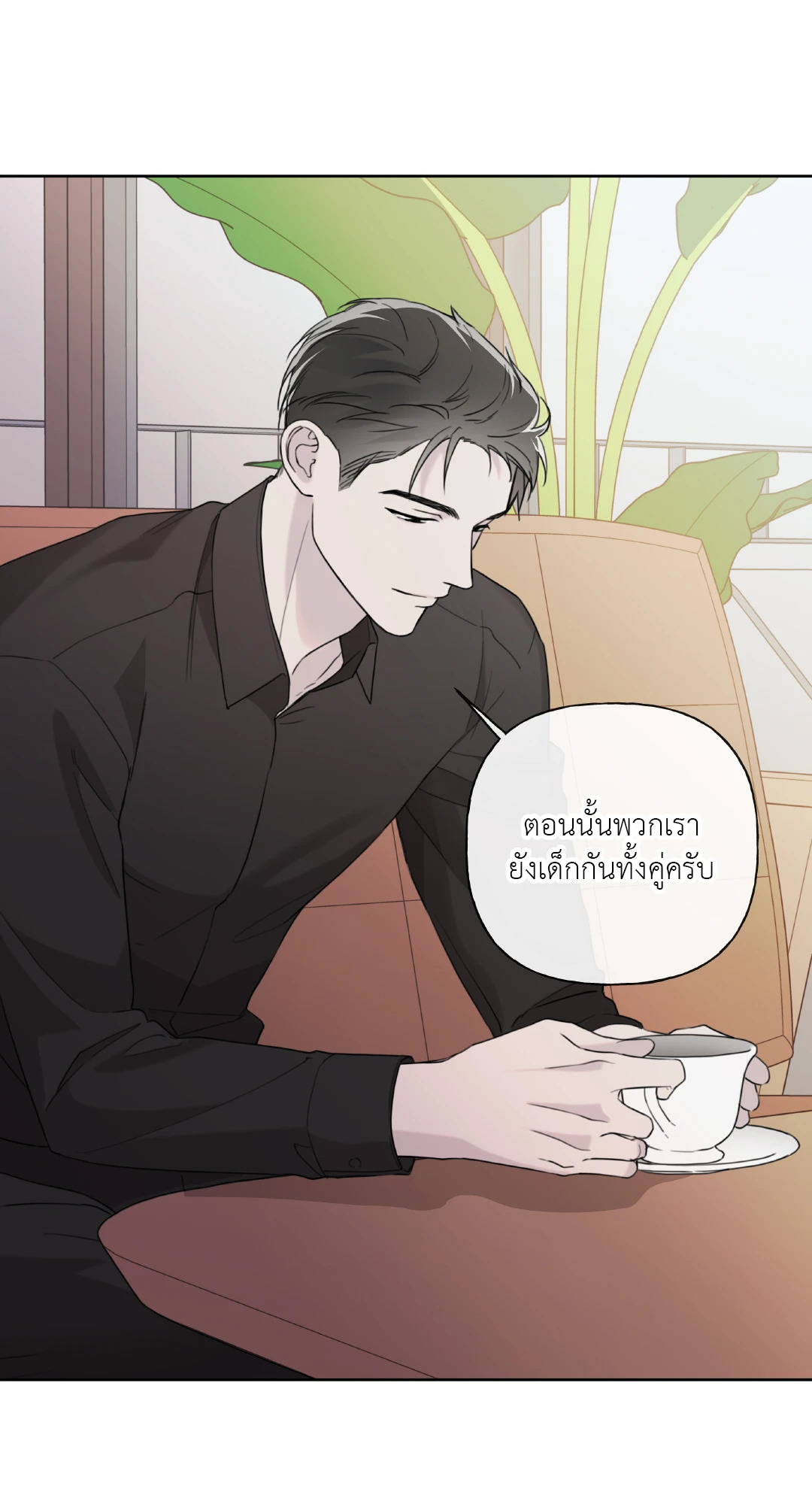 หน้า 81