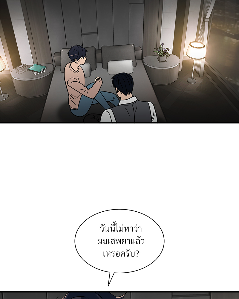 หน้า 79