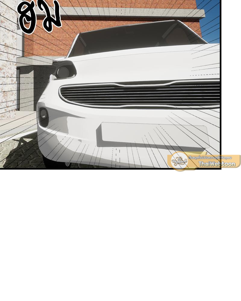 รักครั้งนี้ต้องมีอะไรผิดพลาดแน่! | This Love Has Something Wrong! ตอนที่ 49 - รูปที่ 2