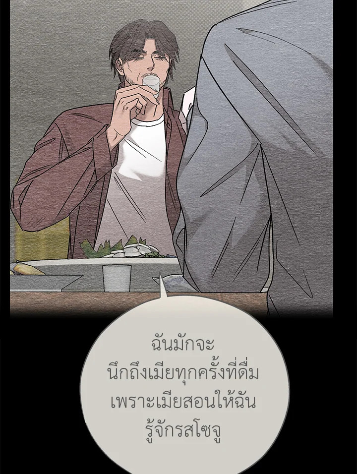 หน้า 111