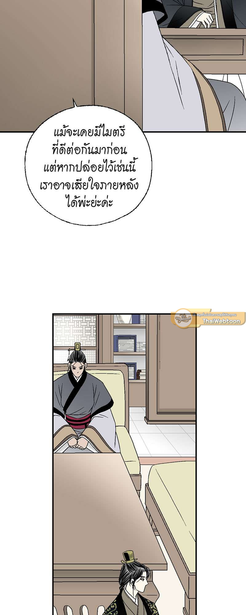 หน้า 49
