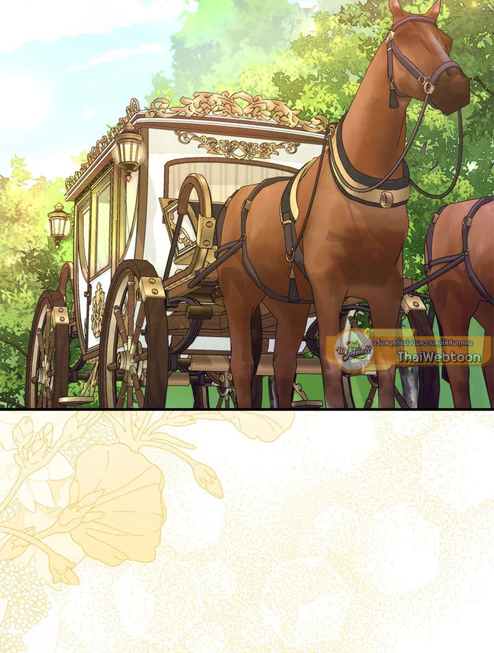 ขยะที่ทิ้งไป ฉันขอไม่เก็บขึ้นมาอีก ตอนที่ 77 - รูปที่ 2