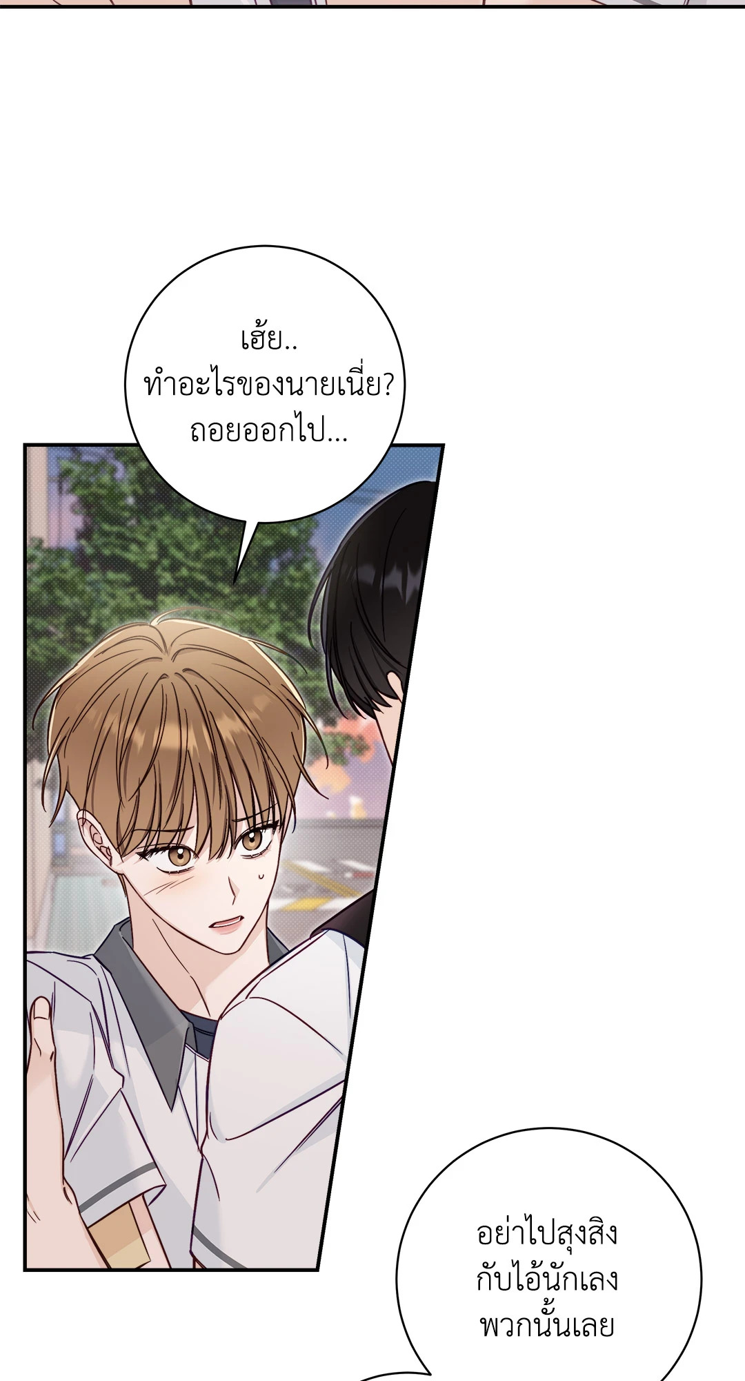 หน้า 50