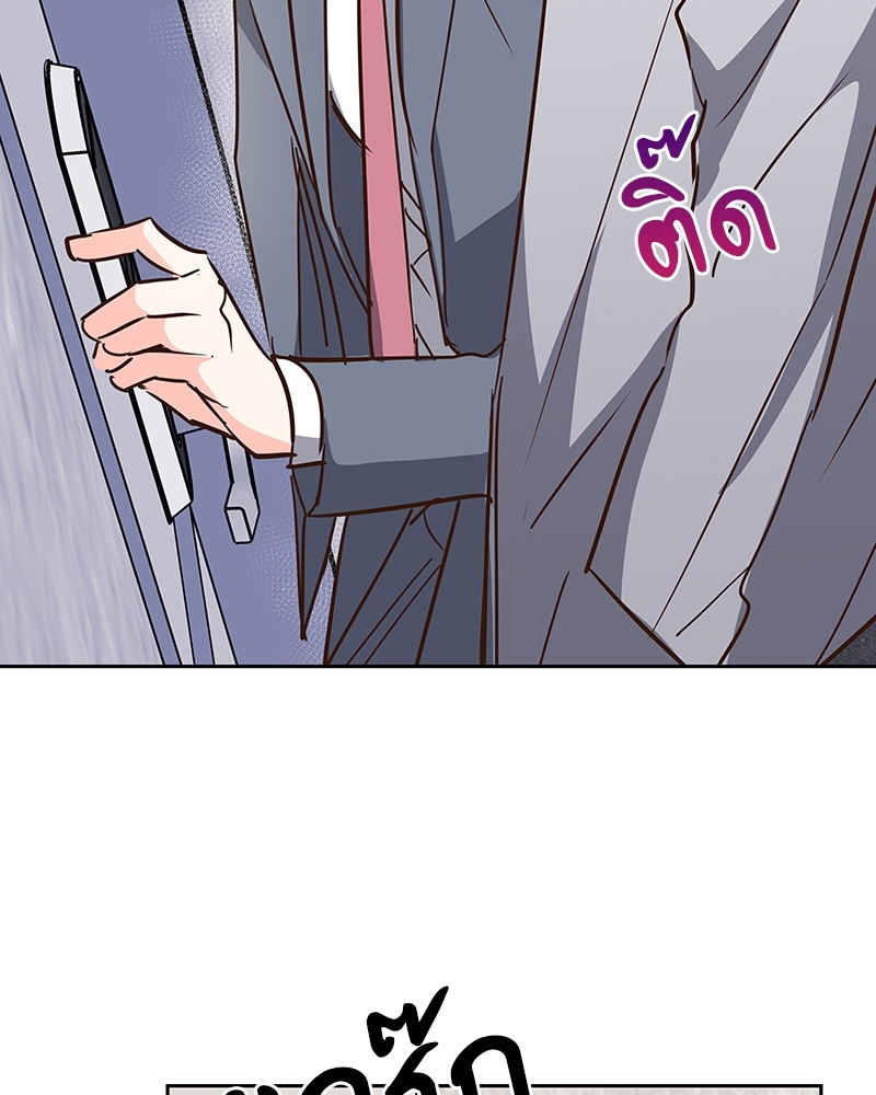 หน้า 80