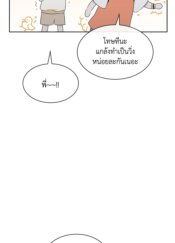 หน้า 80