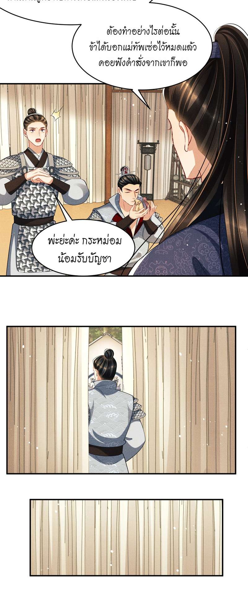 หน้า 21