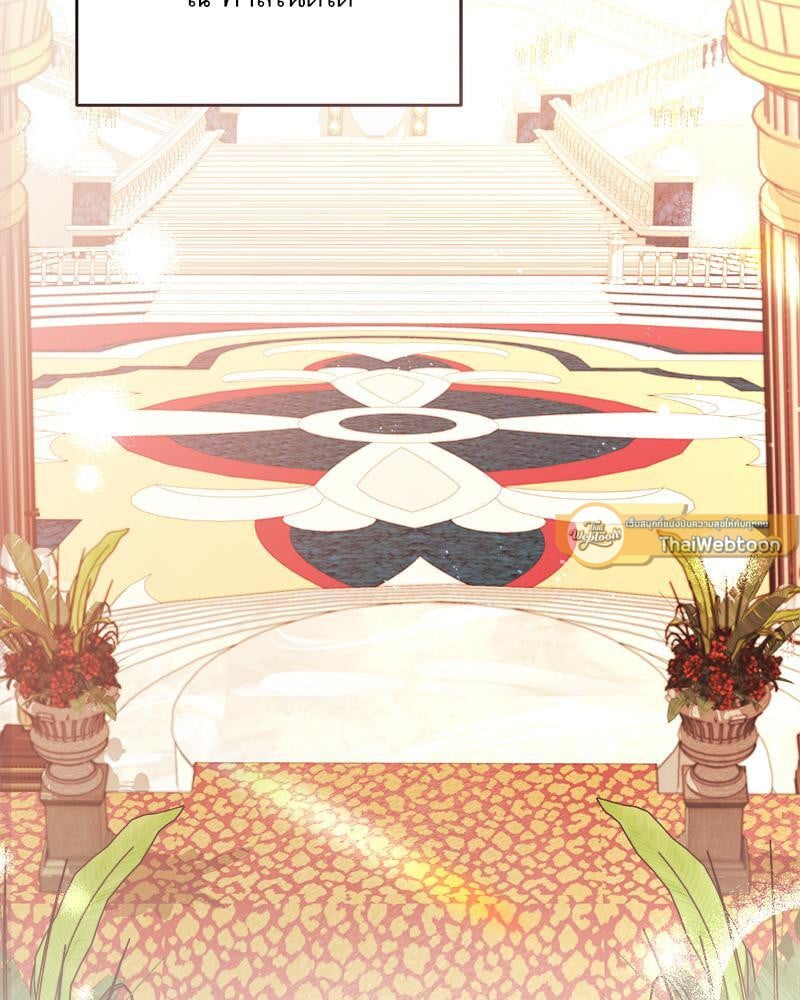 มื้ออาหารมัดใจนาย | Bon Appétit ตอนที่ 32 - รูปที่ 2