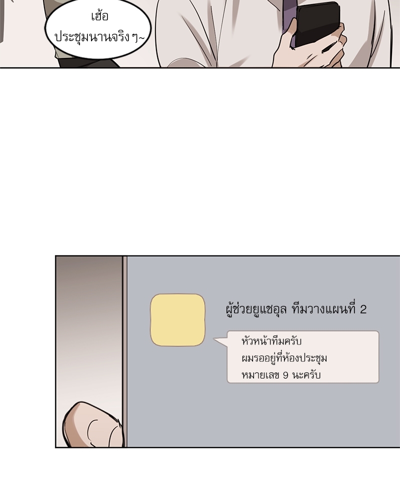 หน้า 50