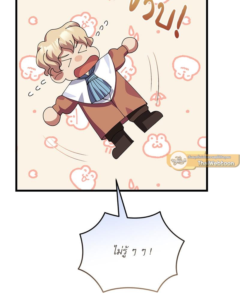 หน้า 103