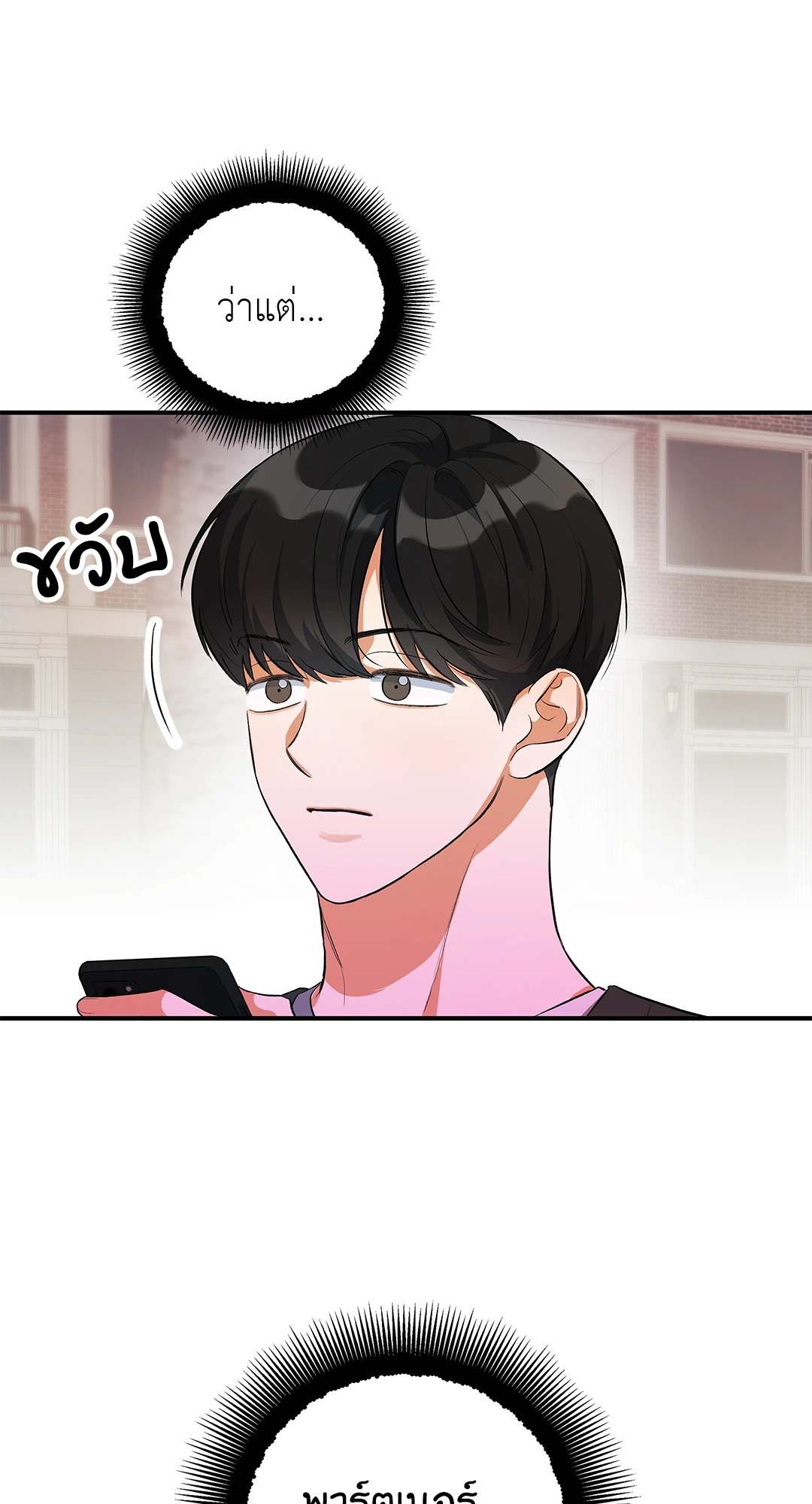 หน้า 61