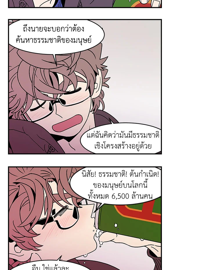 หน้า 67