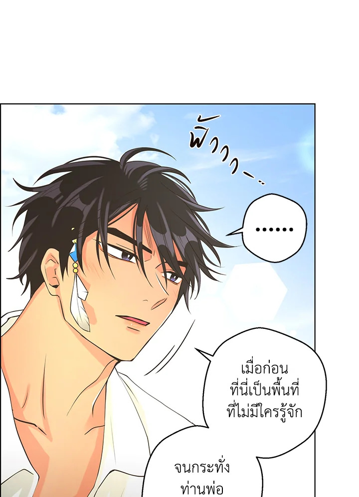 หน้า 57