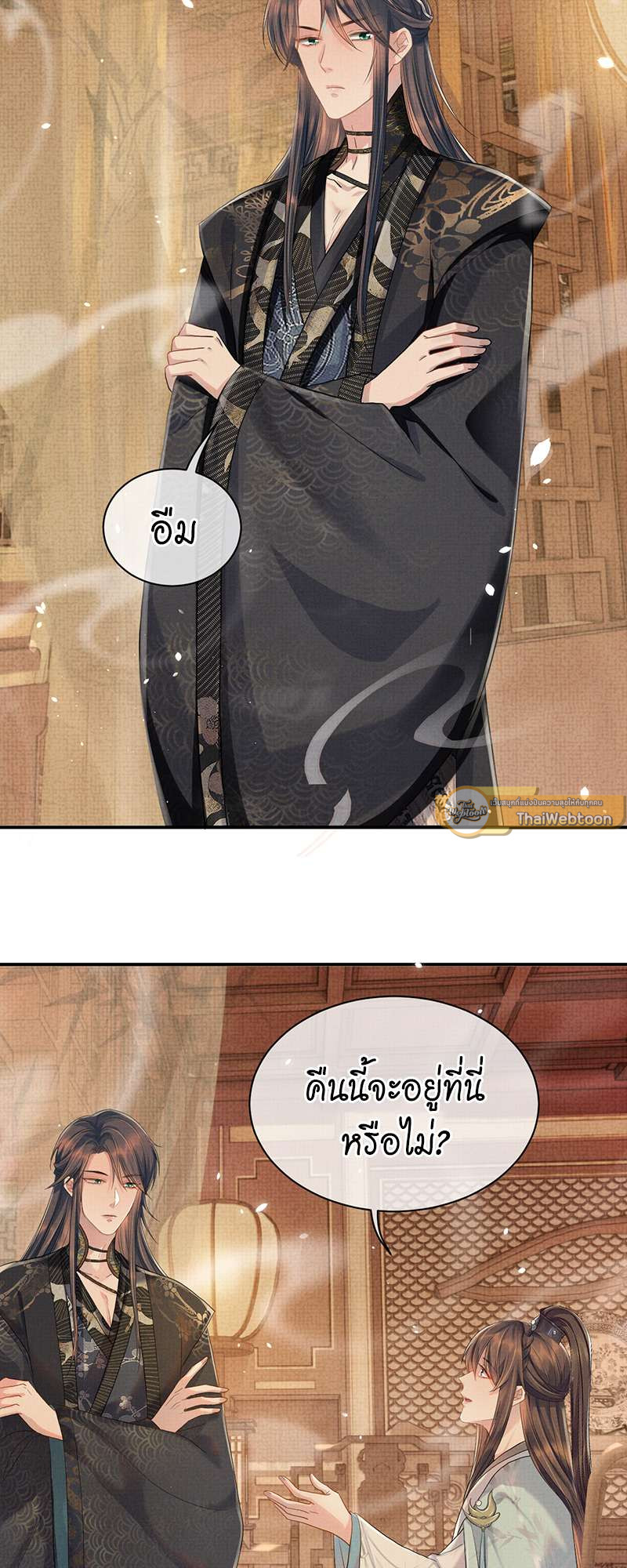 หน้า 33