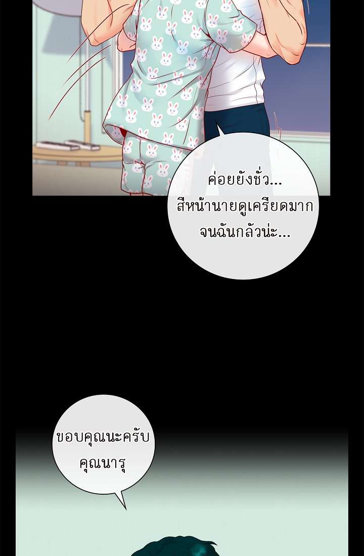 หน้า 65