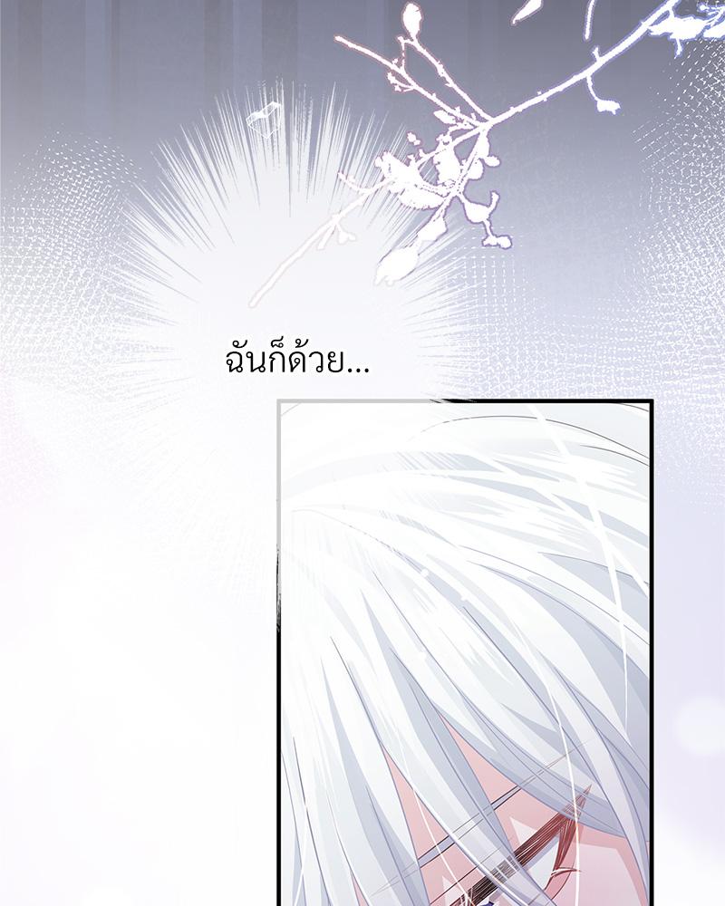 หน้า 84