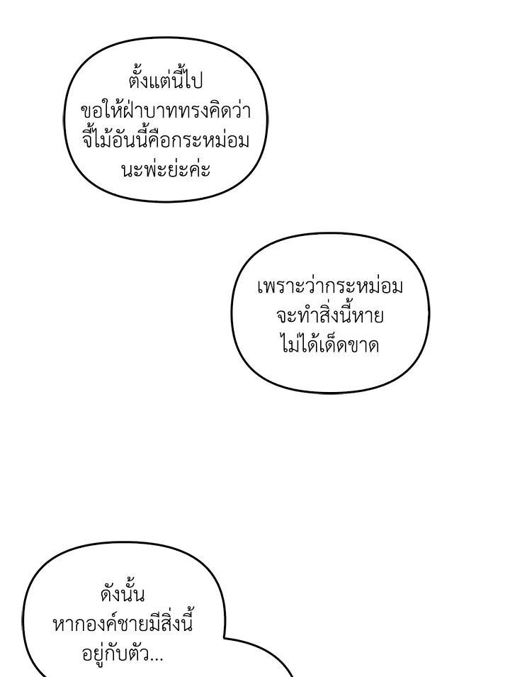หน้า 91