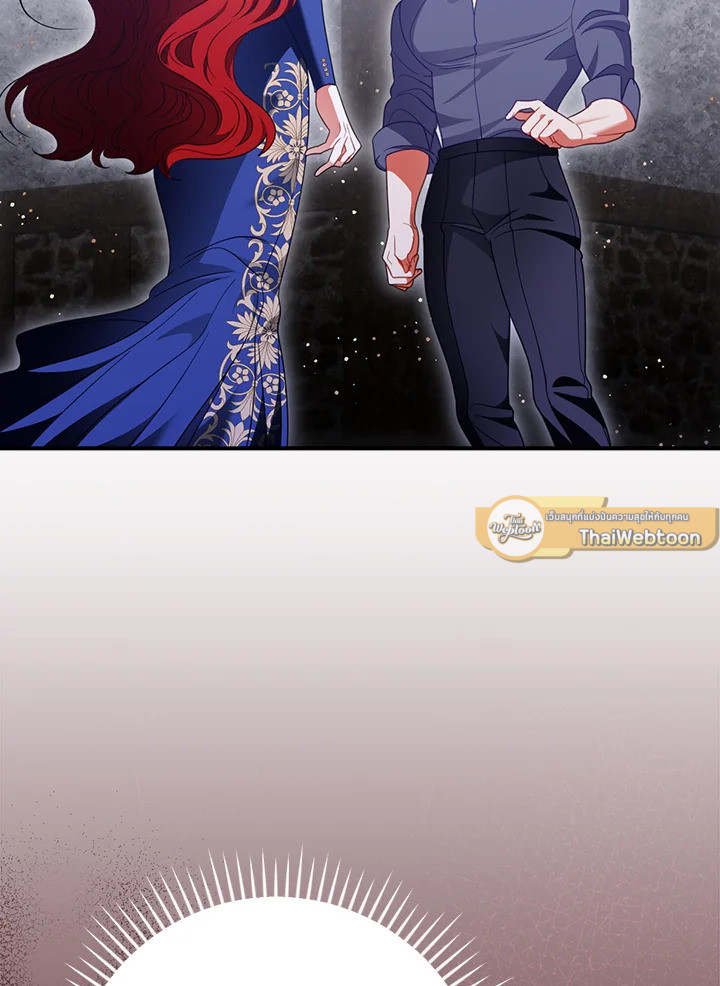 เลี้ยงมาให้เป็นเด็กดี แต่ดันกลับมาหลงฉันซะงั้น ตอนที่ 59 - รูปที่ 2