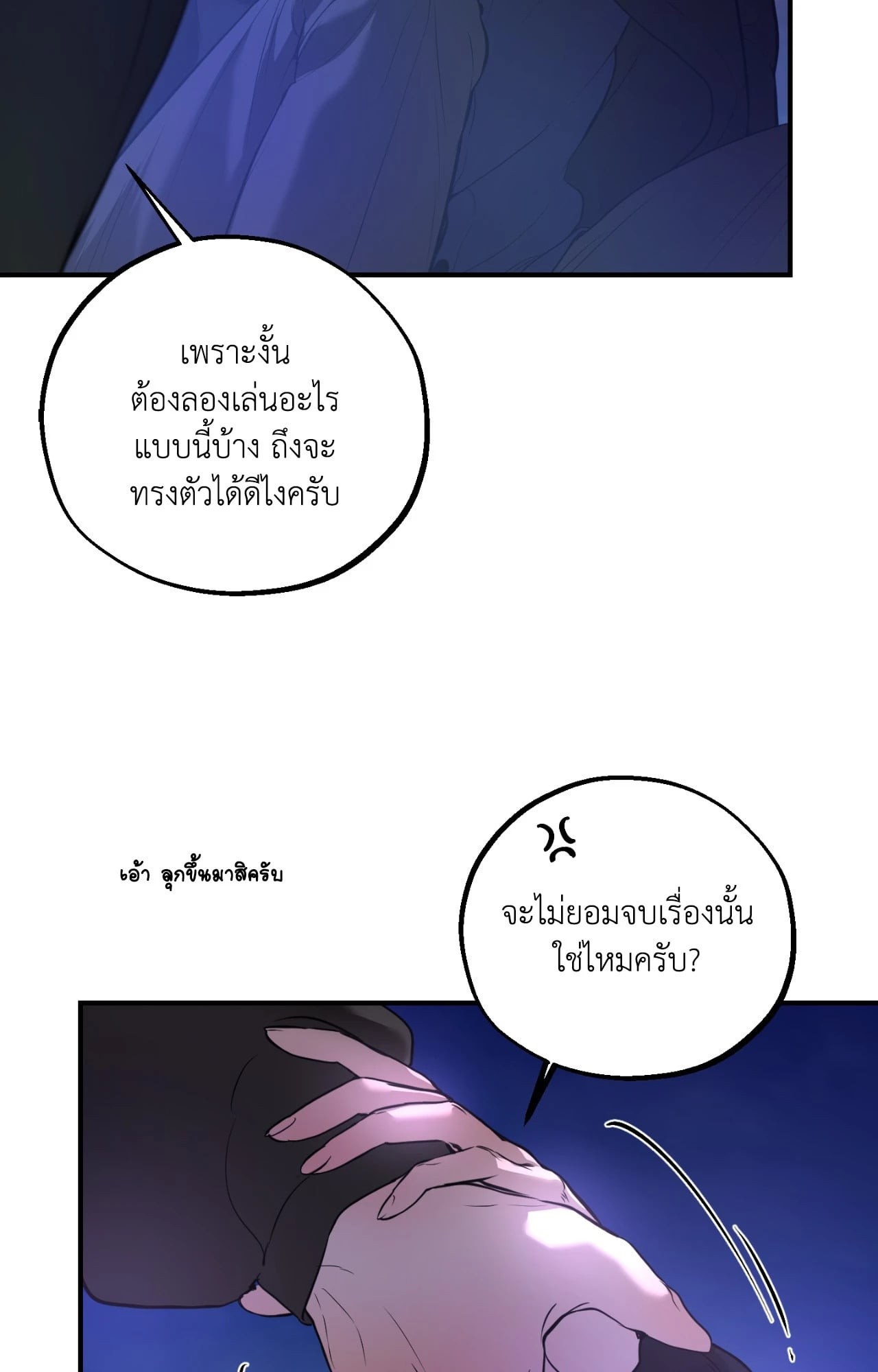 หน้า 36