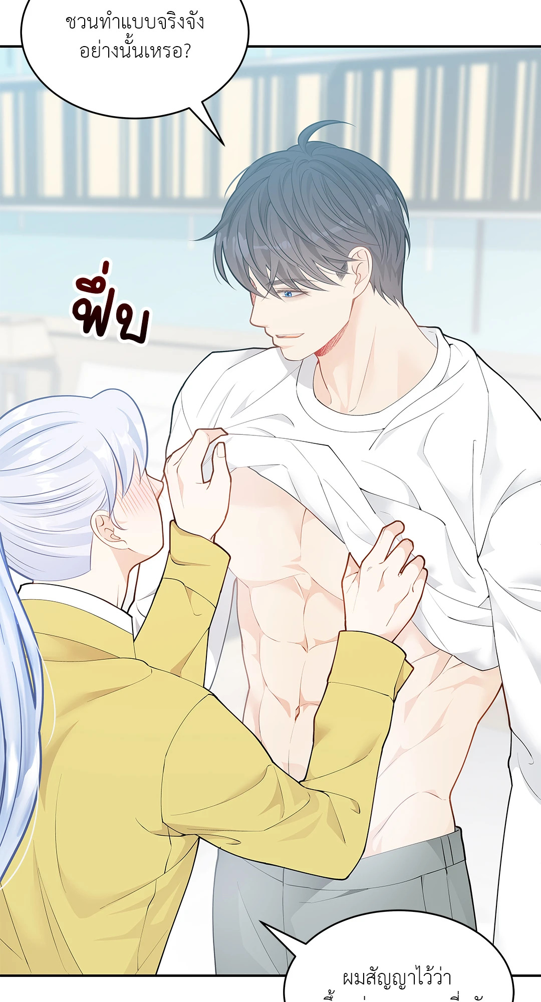 หน้า 24