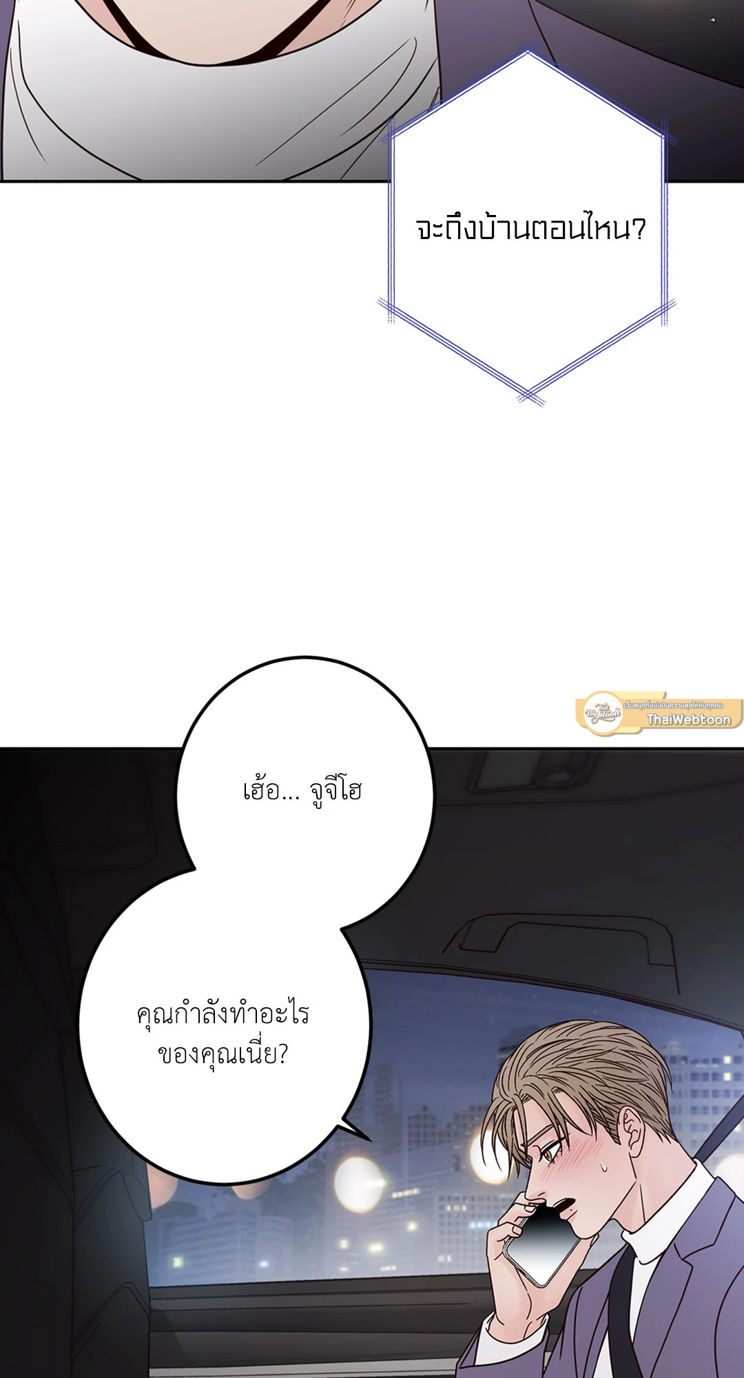 หน้า 64