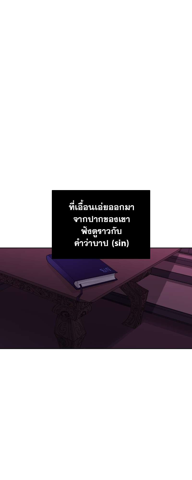 หน้า 56