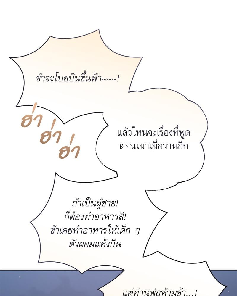 หน้า 132