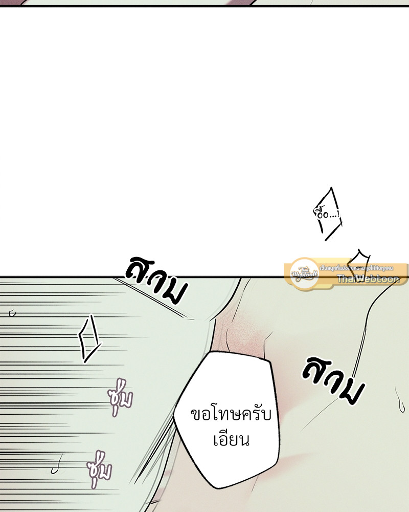 หน้า 95