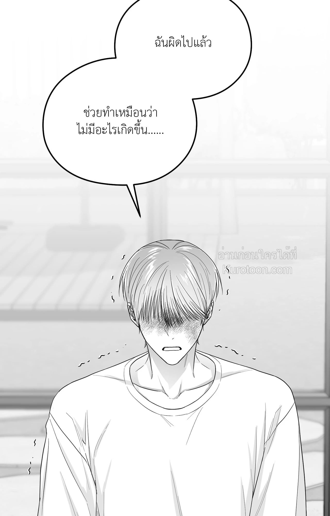 หน้า 79