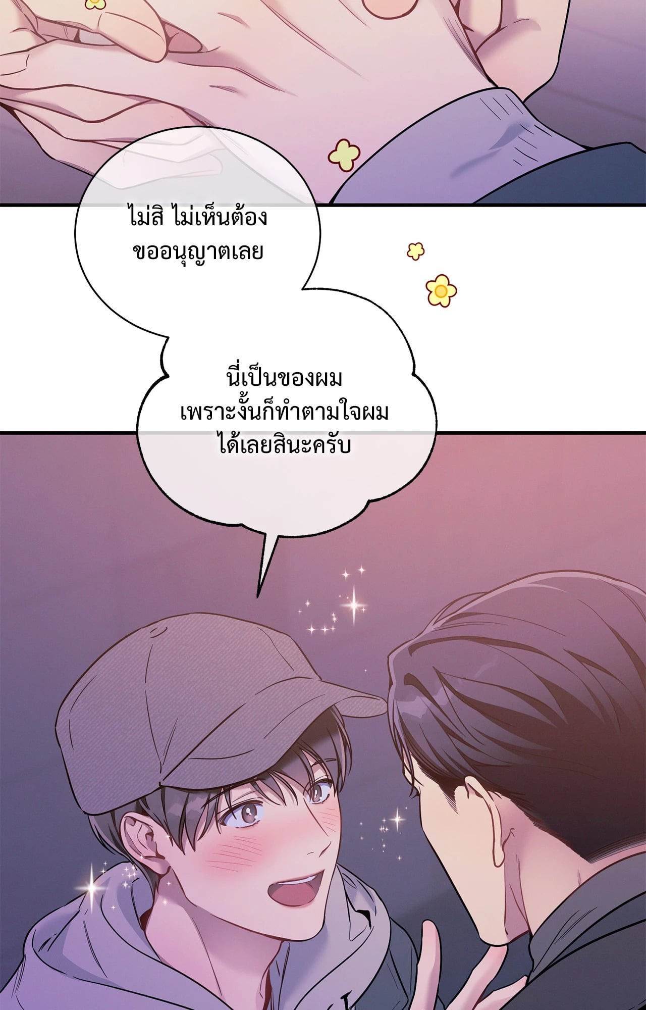 หน้า 52