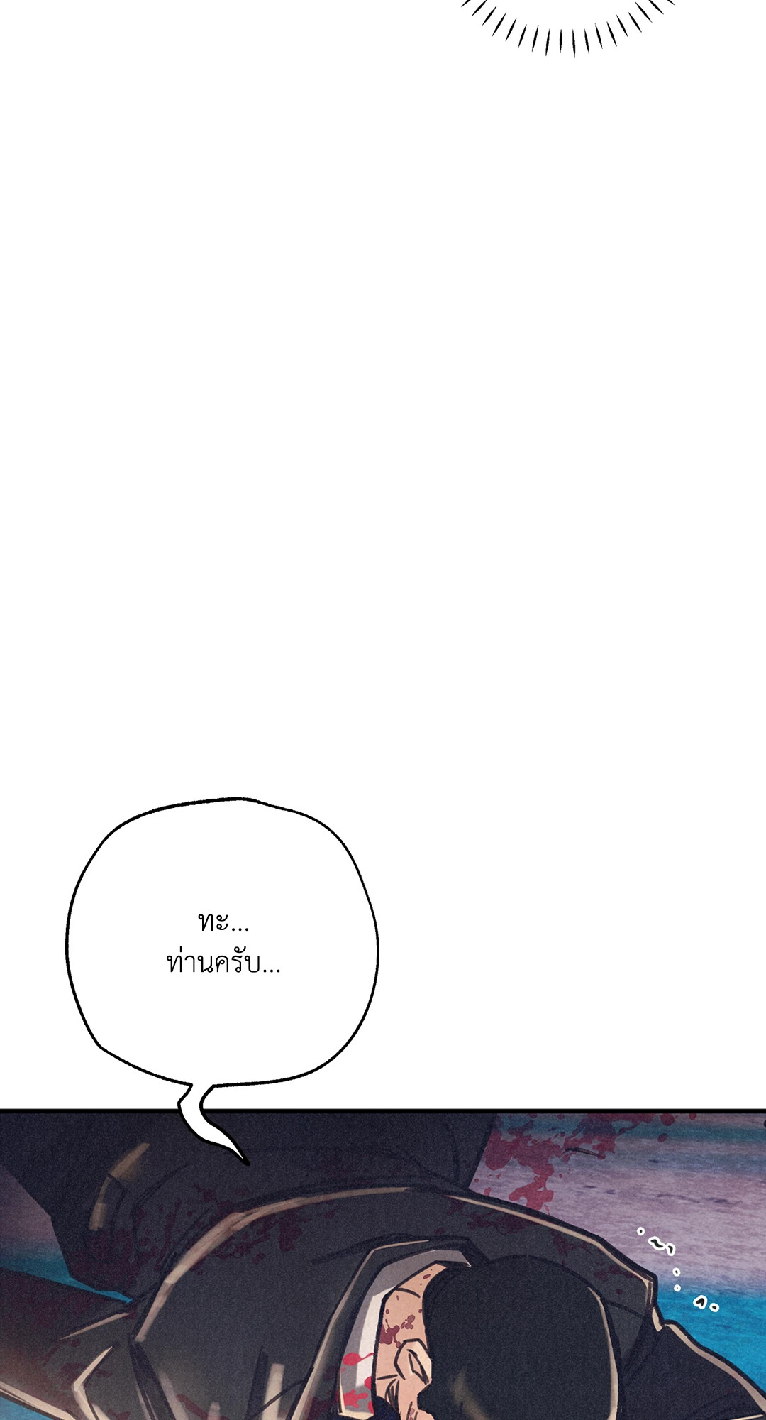 หน้า 112