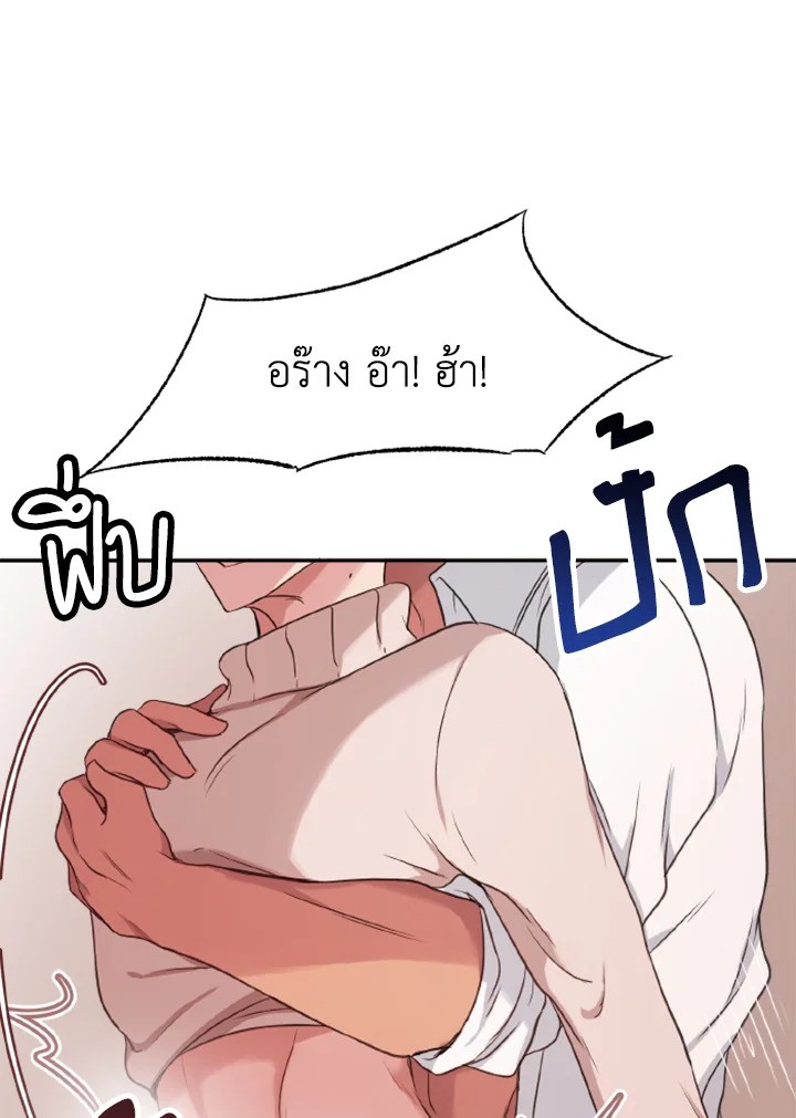 หน้า 74