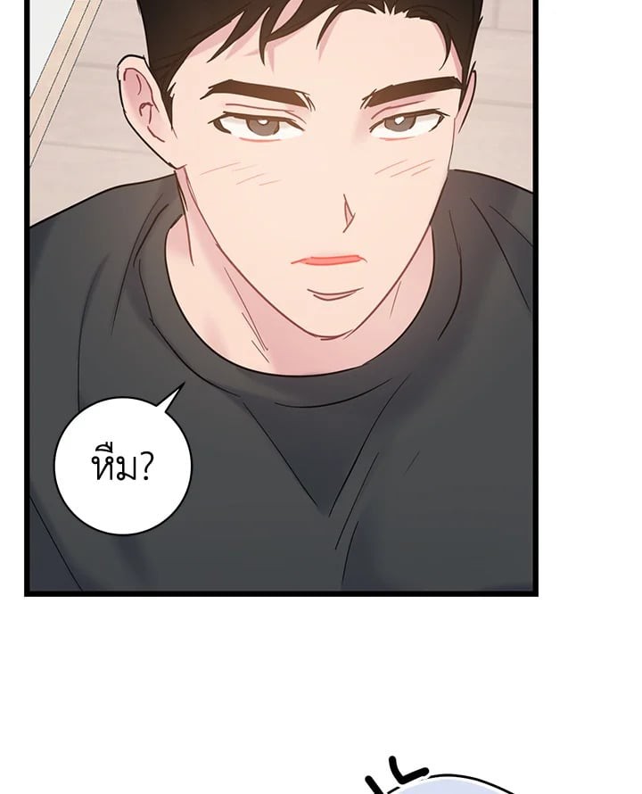 หน้า 85