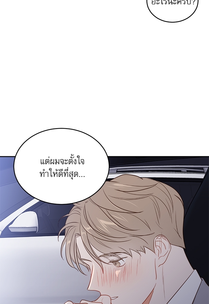 หน้า 74