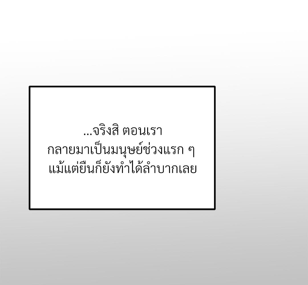 หน้า 136