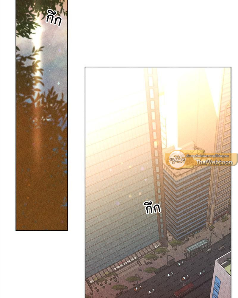 คนรักของพี่ชาย | My Brother's Lover ตอนที่ 59 - รูปที่ 2