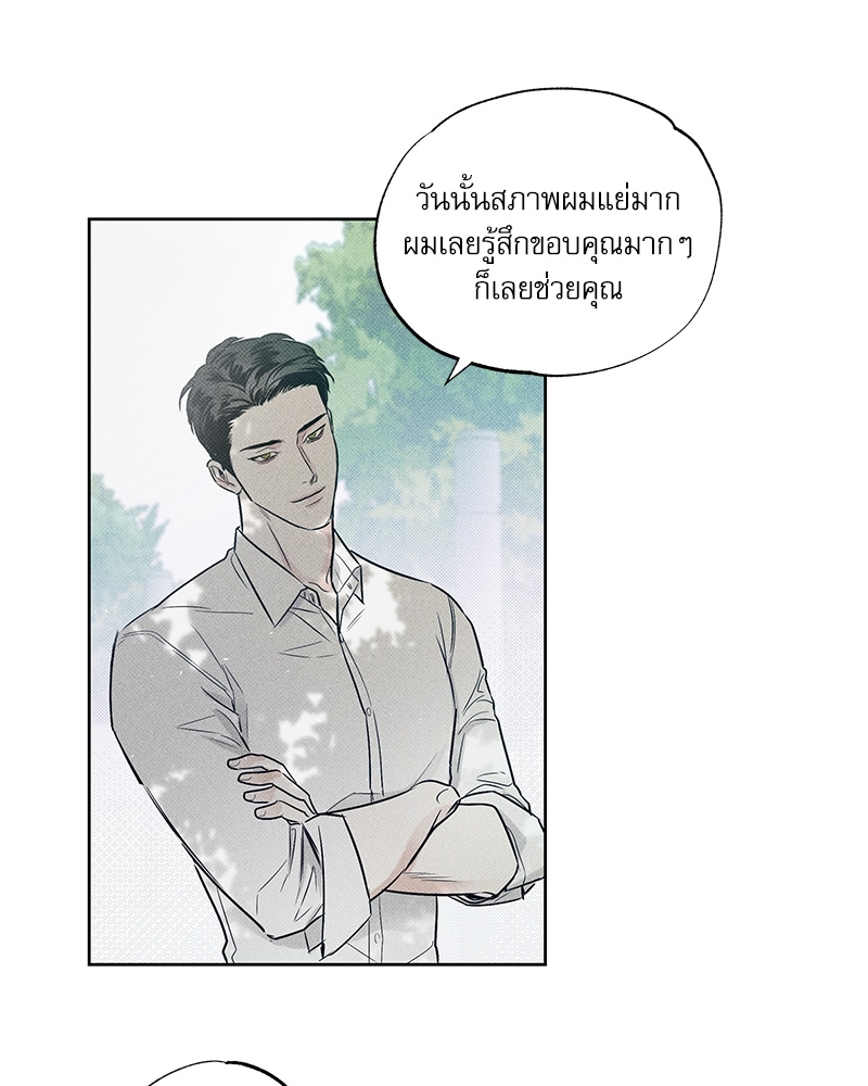 หน้า 76