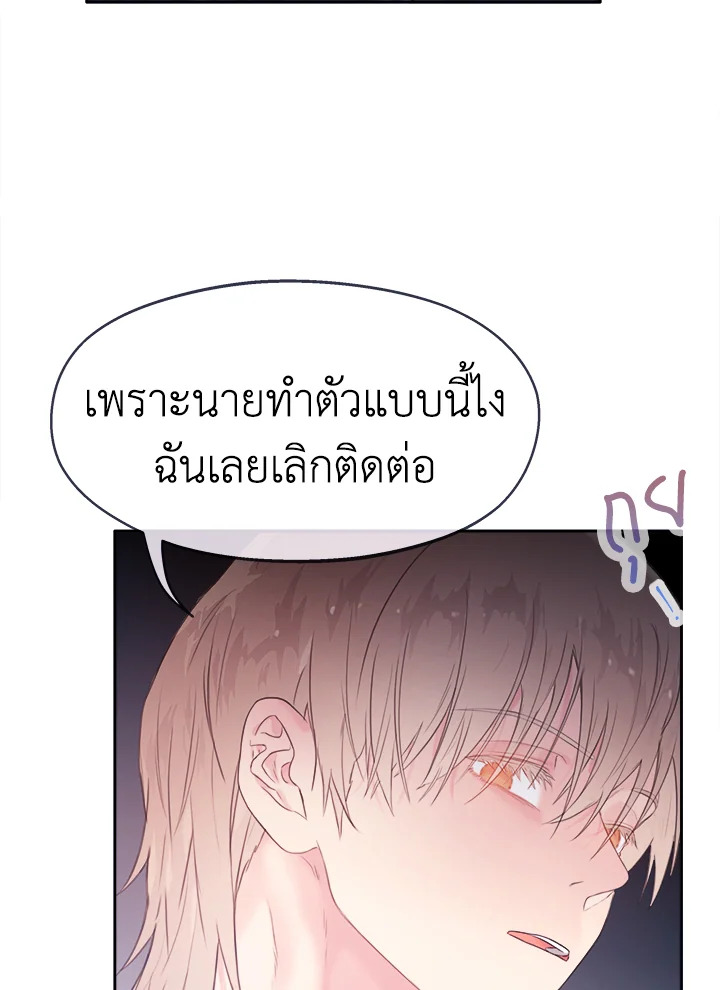 หน้า 100