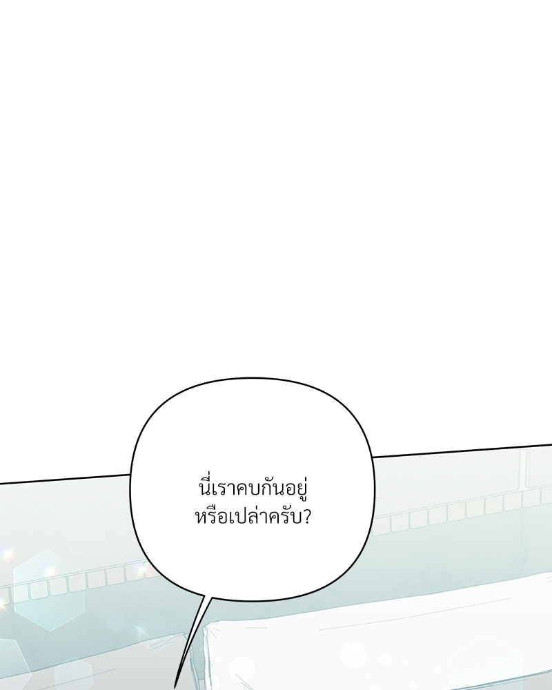 หน้า 81
