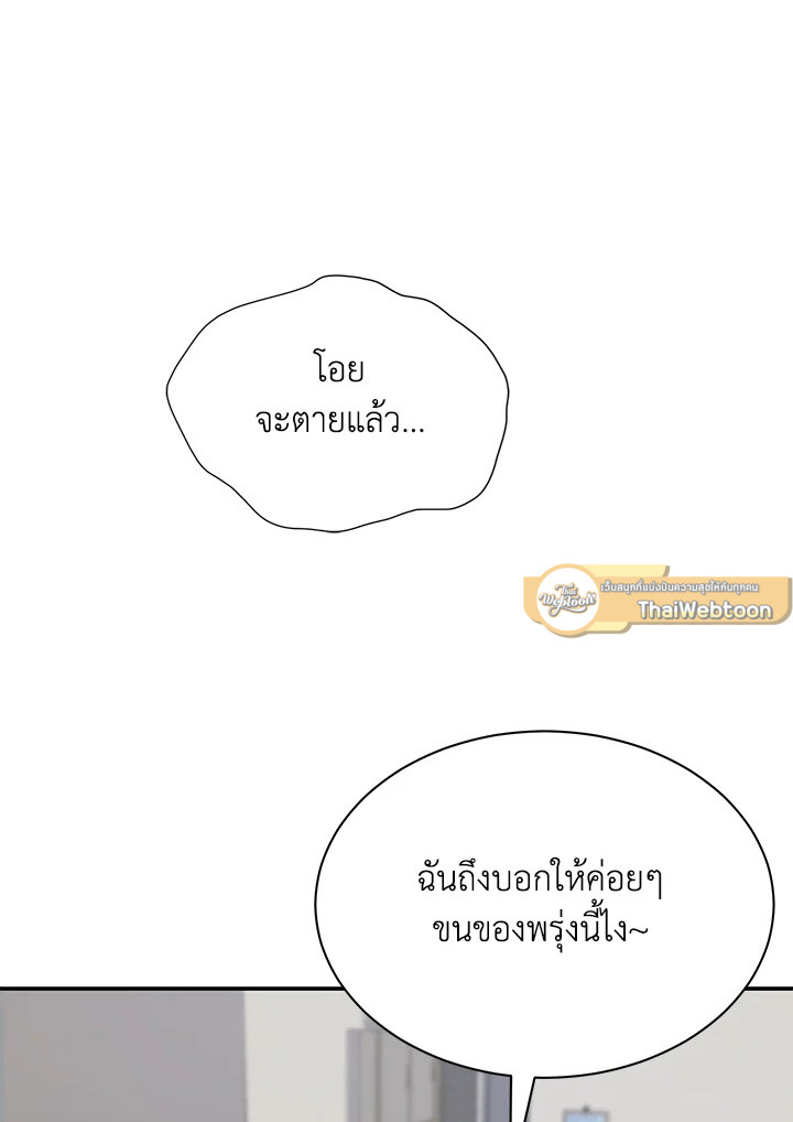 หน้า 88