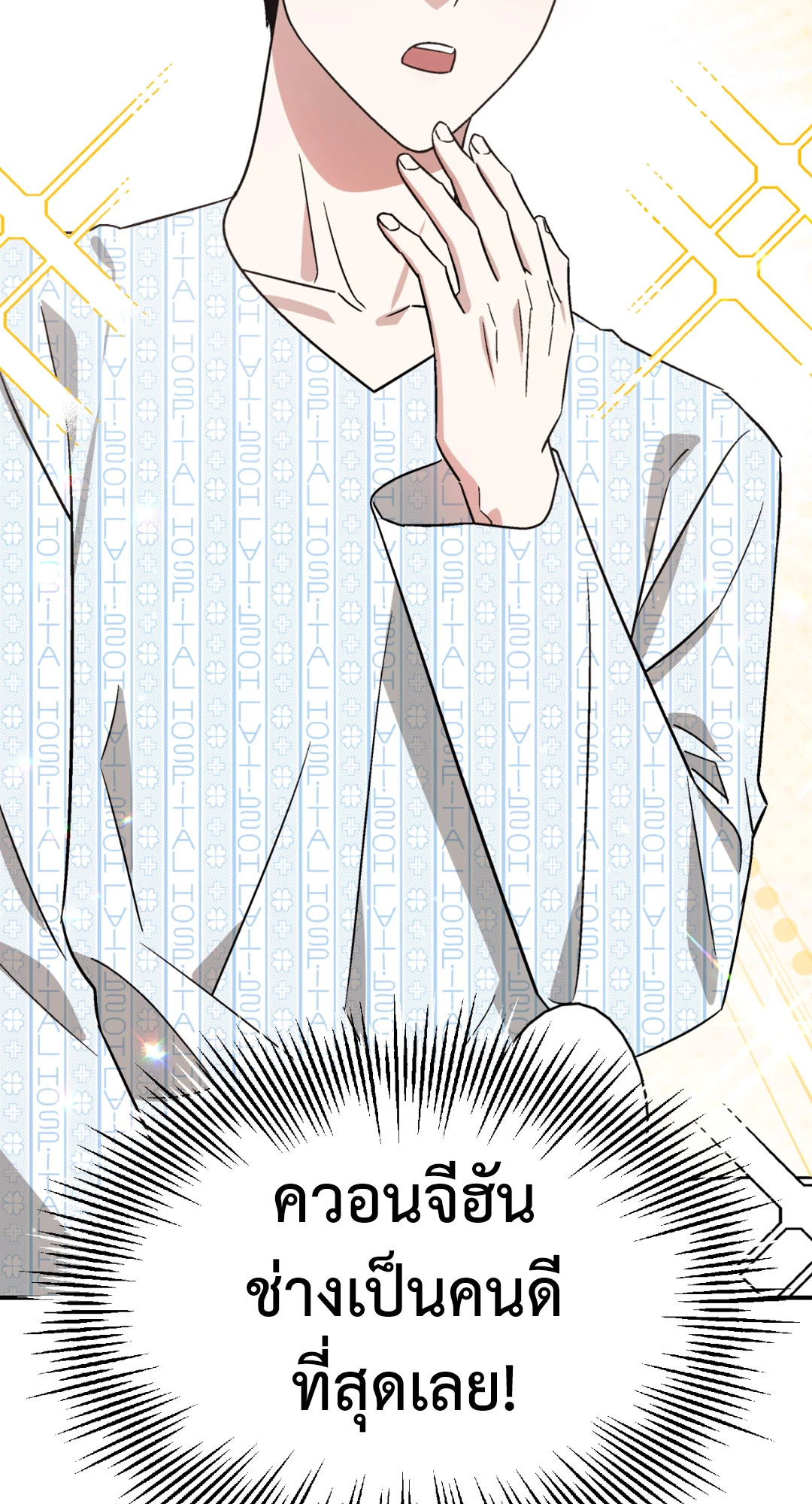 หน้า 55