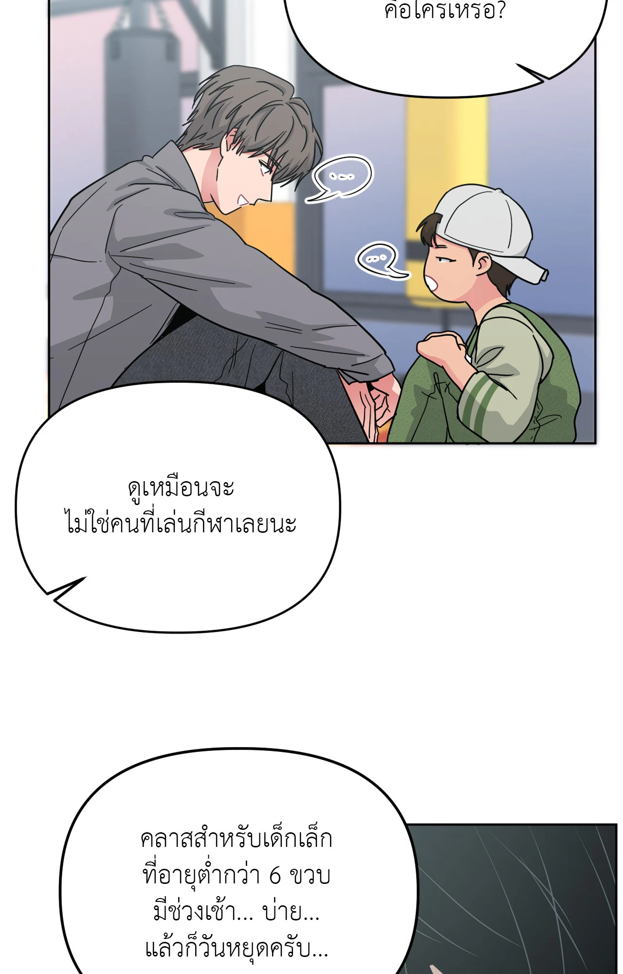 หน้า 52