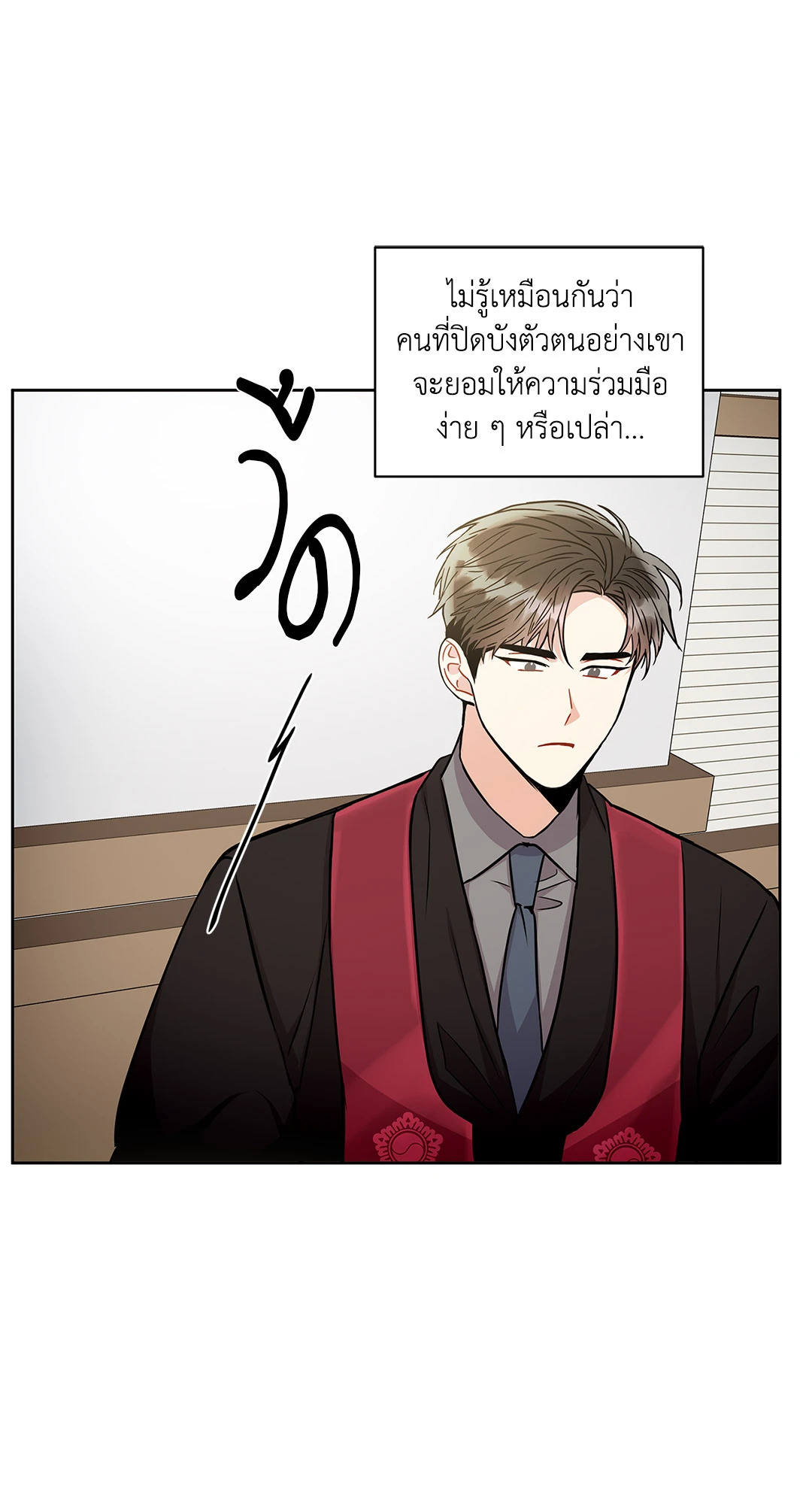 หน้า 51