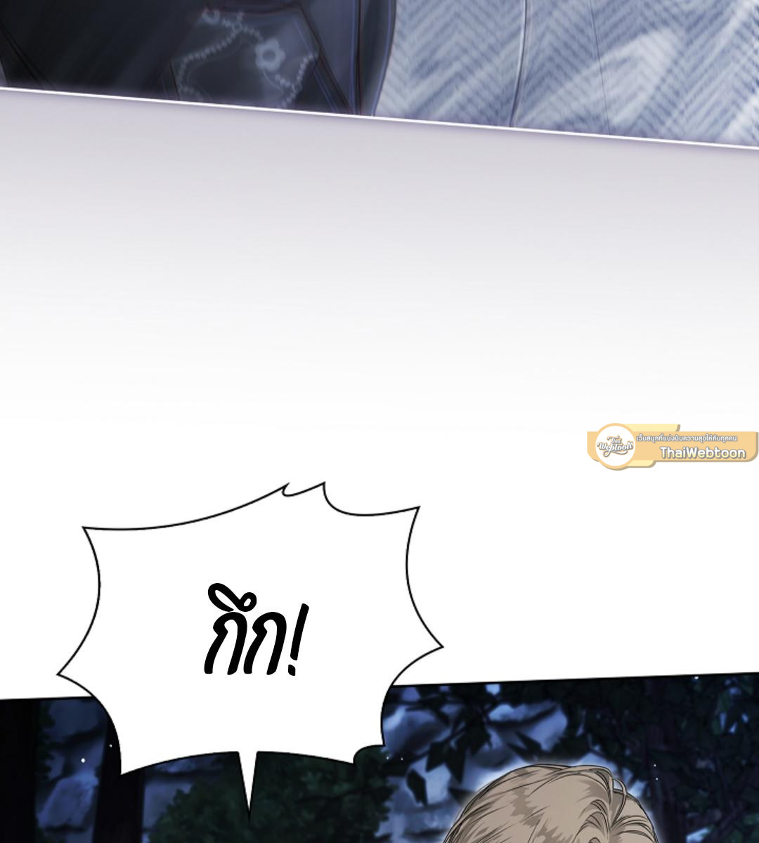 หน้า 109
